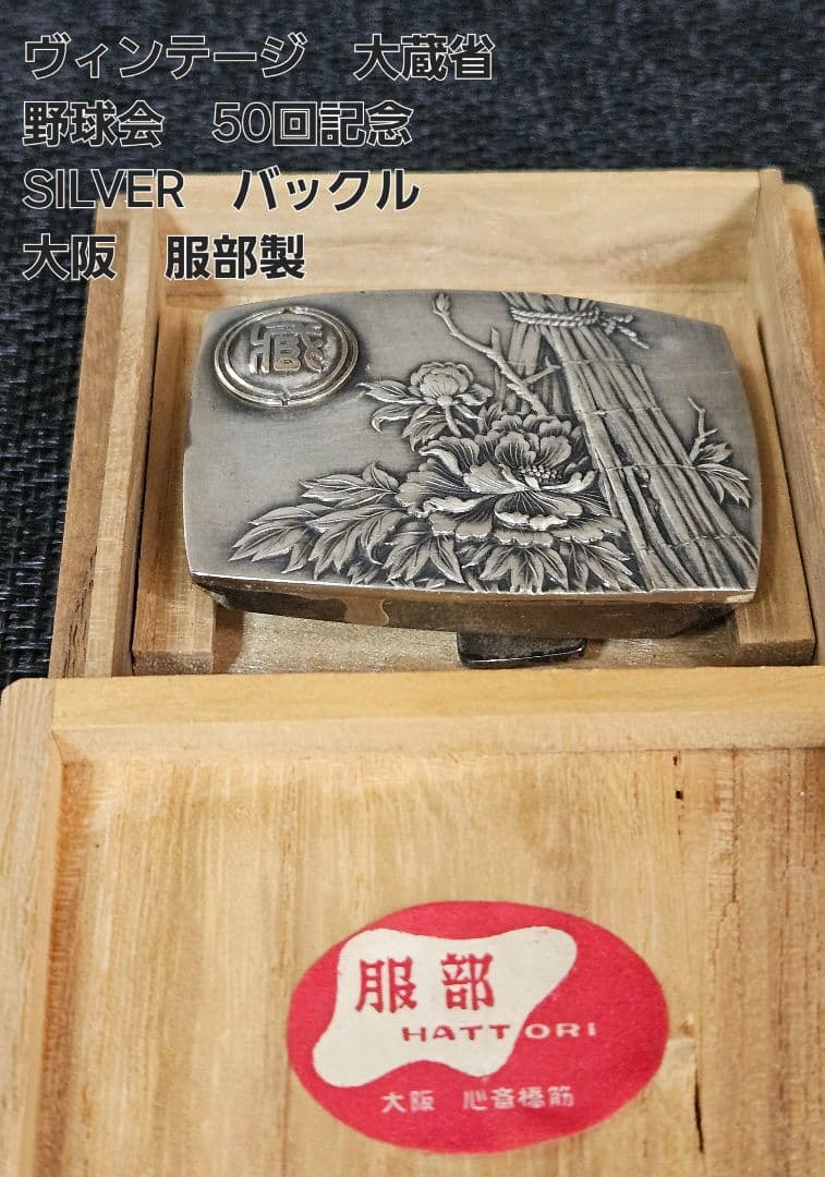 茶道具 唐銅風炉師 藤井宗喜作 青銅 花入