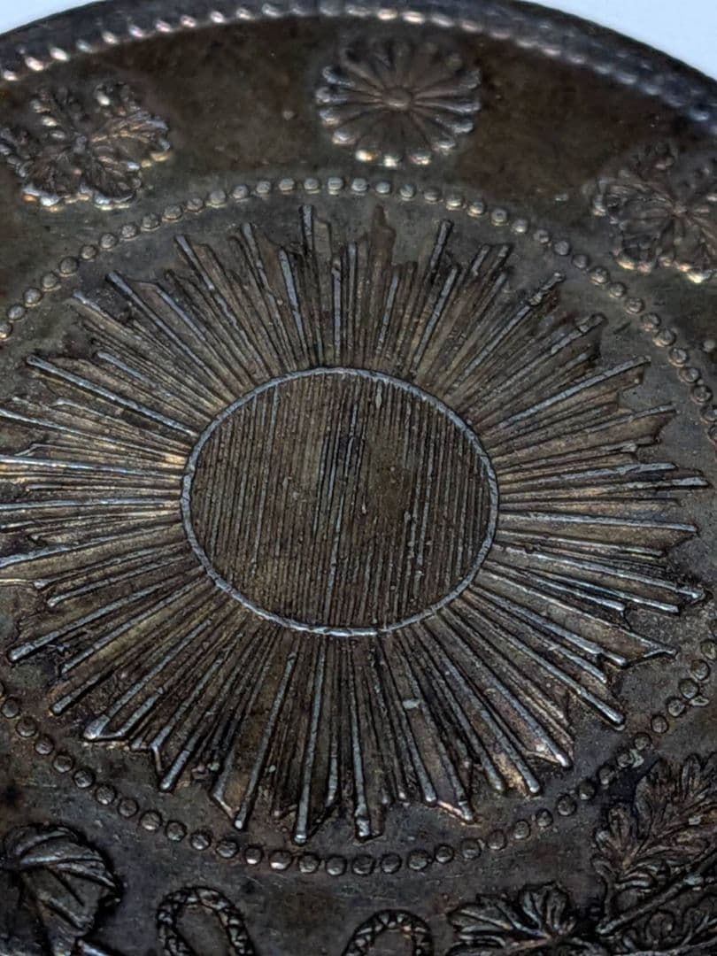 明治3年 旧1円銀貨 旭日竜 27.0g 一圓銀貨 古銭 希少