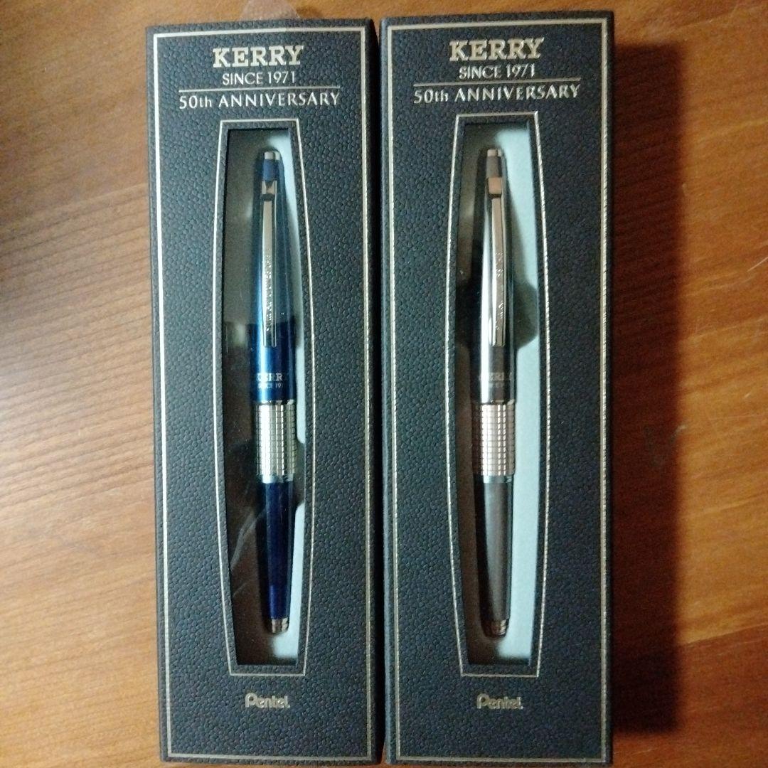 ケリー50周年限定色 トラディショナルグレー＆ボトルブルー まとめ売り