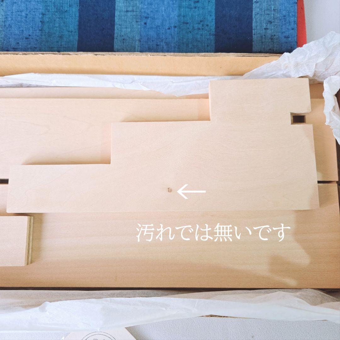 【廃番】小黒三郎 組み木 ひな人形 三段飾り 円びな