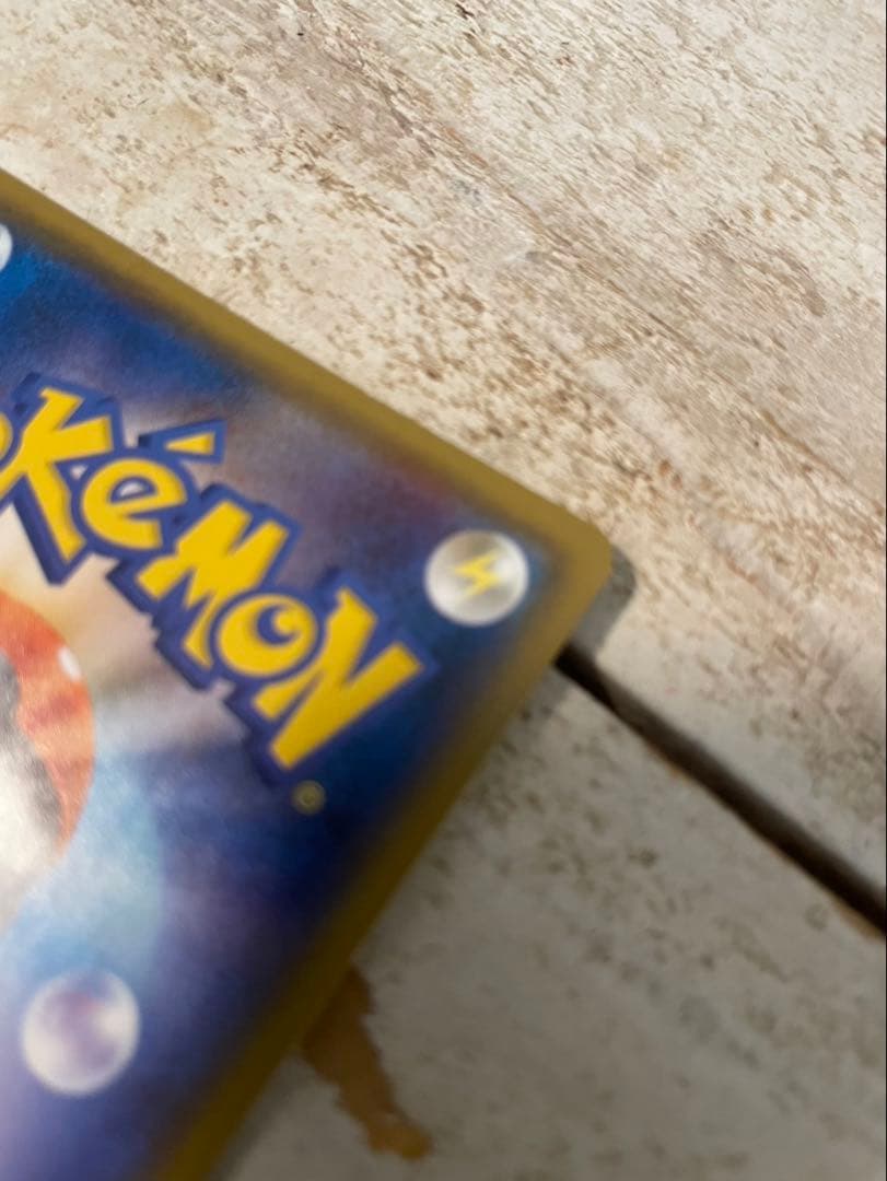 ピカチュウ トレカ　ポケモンカード　ヨコハマのピカチュウ