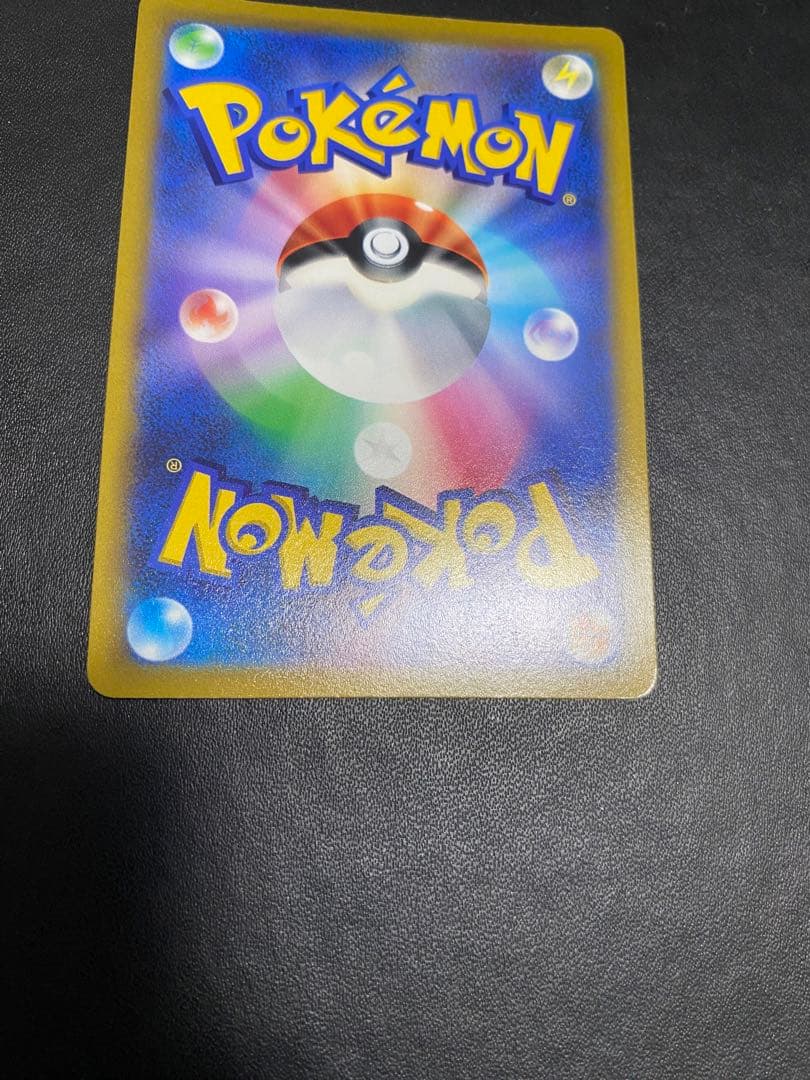 リザードンV SA S9 スターバース 103/100