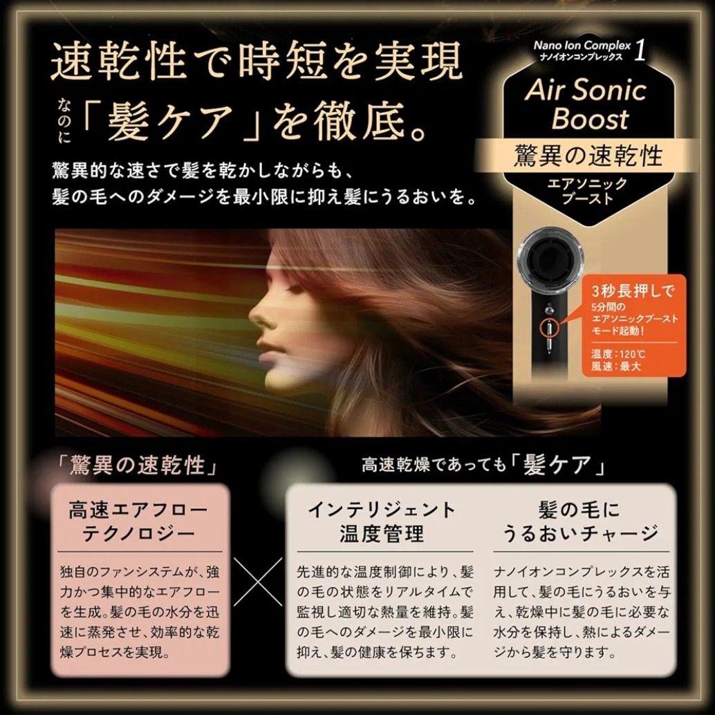 KYOGOKU ヘアドライヤー ナノイオン エアソニック 大風量 速乾