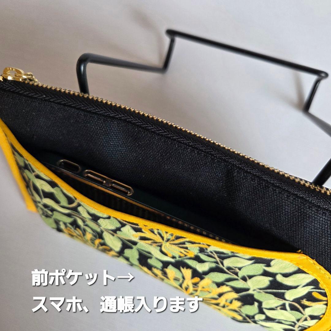 プチトマトページ　L字ファスナー長財布　ハンドメイド