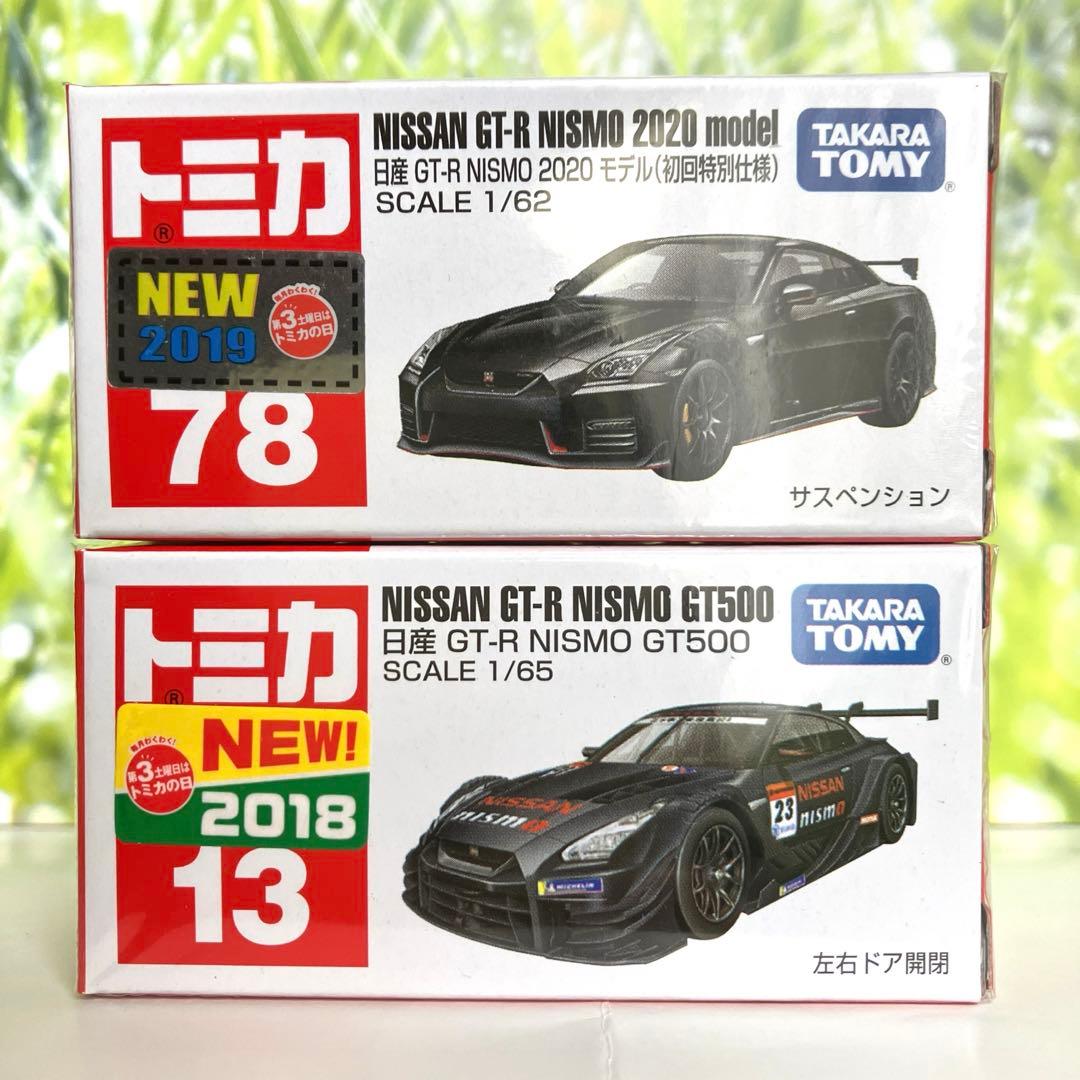 トミカ　NISSAN GT-R, FAIRLADY Z 5台まとめ売り