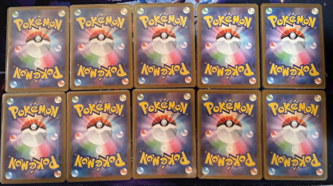 ポケモンカード　メガカイリューex ma 10枚