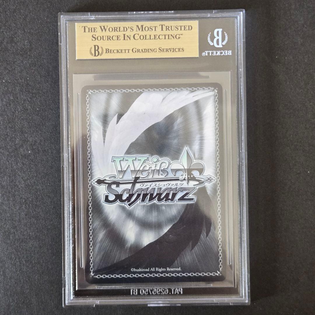 OFR 理想の教師像 BGS10