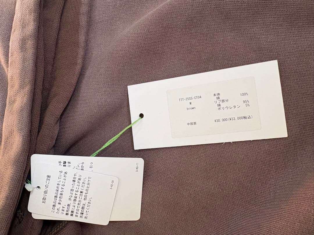 TTTMSW 25ss Pierce hoodie（brown)