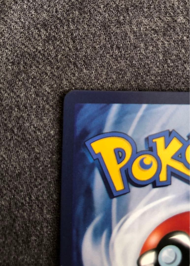 A*i様 ゴッホピカチュウ Pikachu with Gray Fish Hat