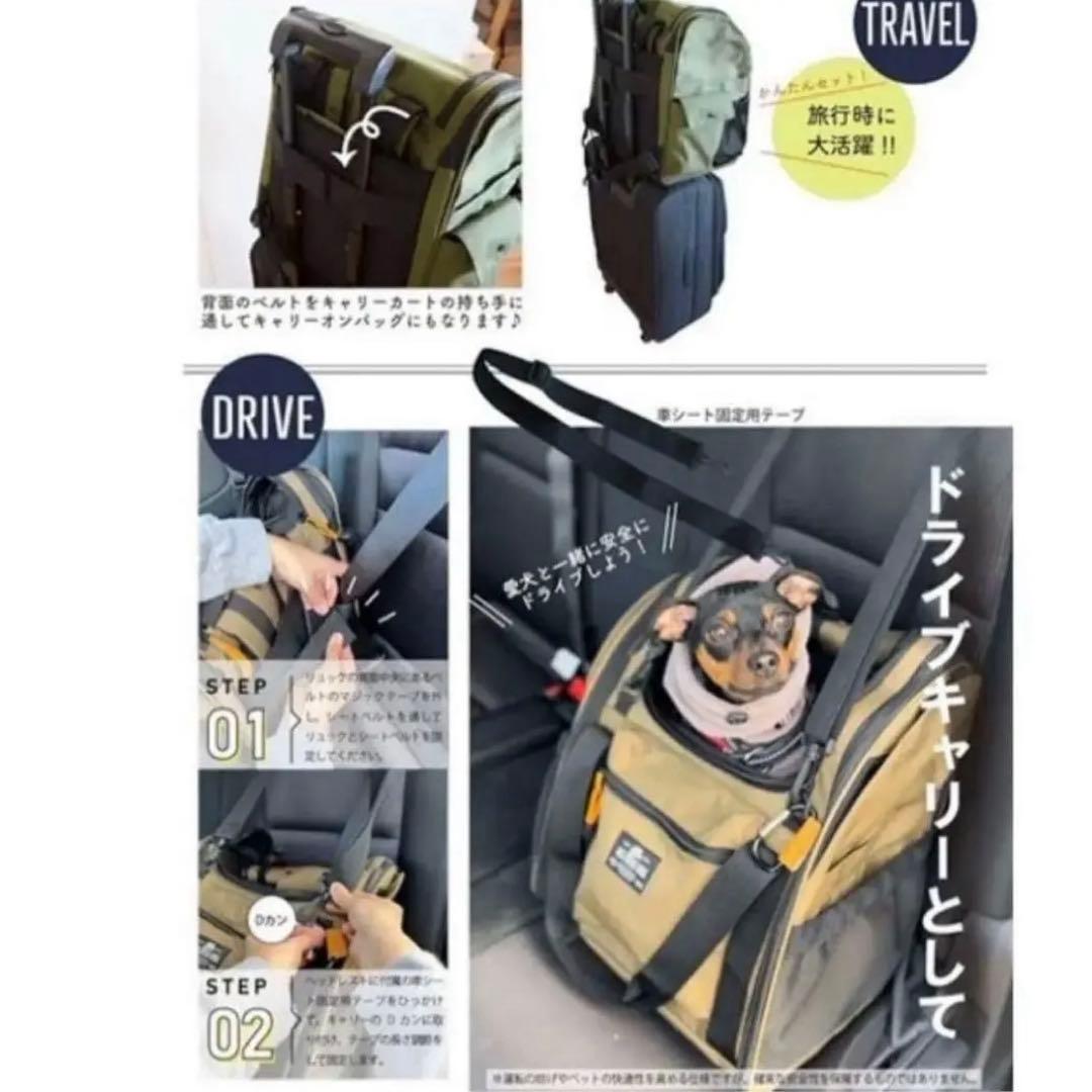 アドラブルペッツ 犬用キャリーリュック CORDURA 黒 自転車OK アド