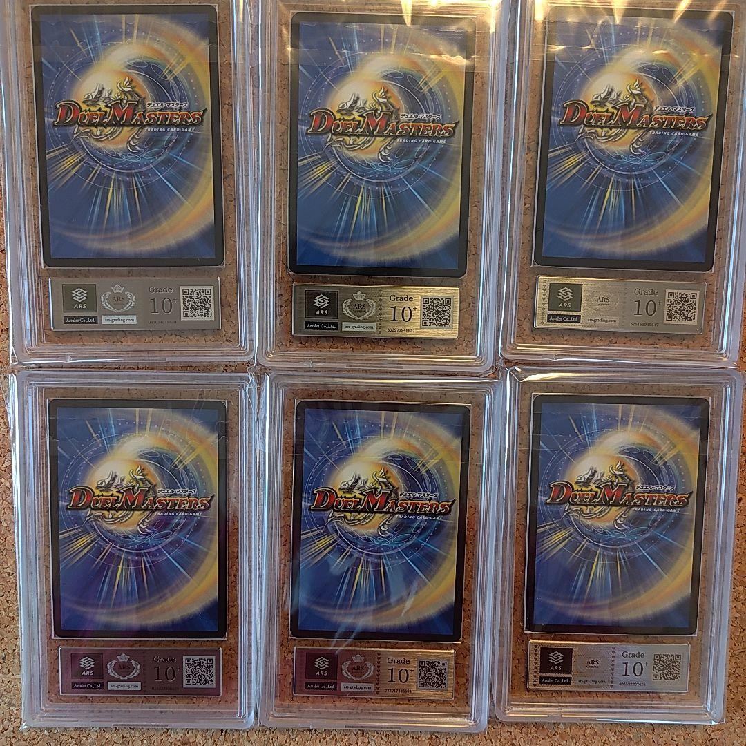 ARS10+】神アート フェアリー・タイムライン