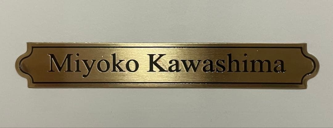 川島見依子 海上赤富士 直筆サイン シルクスクリーン 限定200 4号 X53