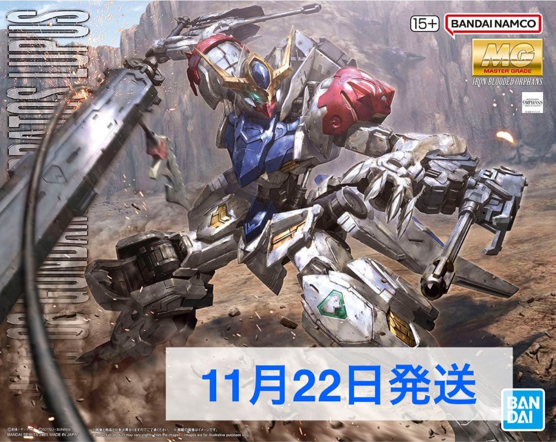 MG 1/100 ガンダムバルバトスルプス 新品未開封 ガンプラ『MG 1/100