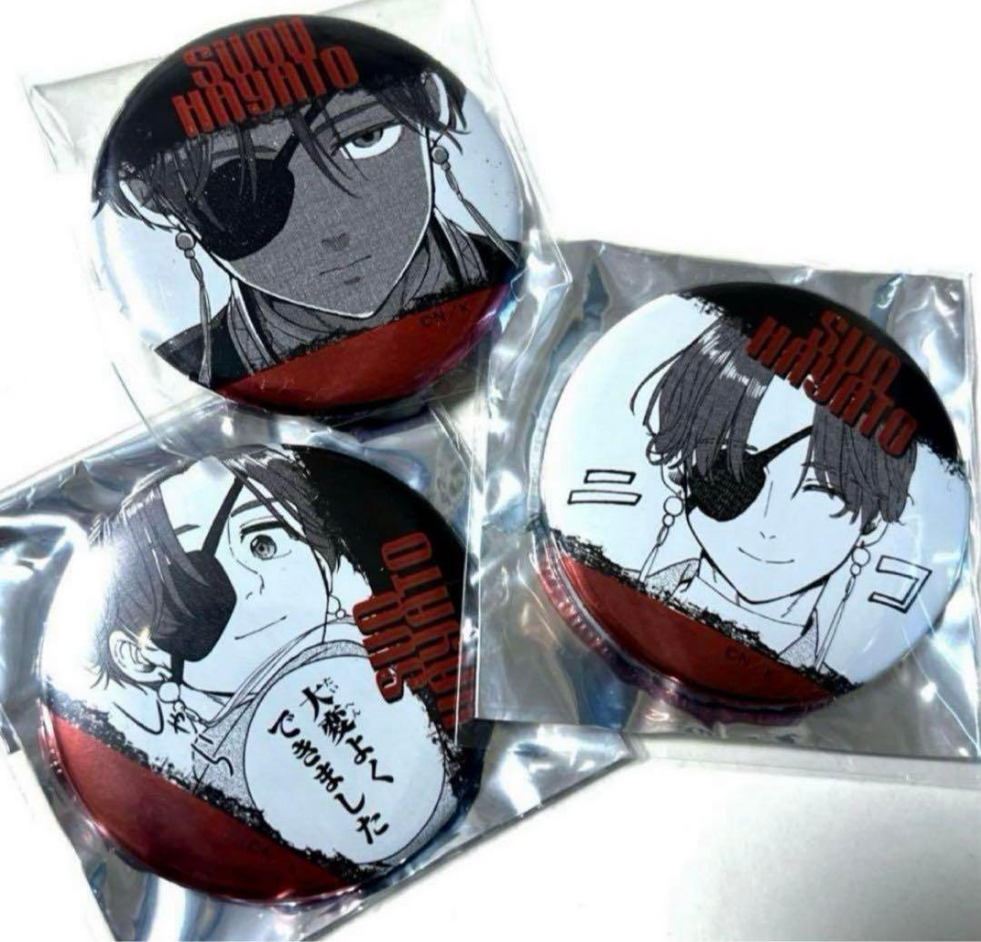 WIND BREAKER スクエア 缶バッジ 蘇枋 隼飛ウィンドブレイカー