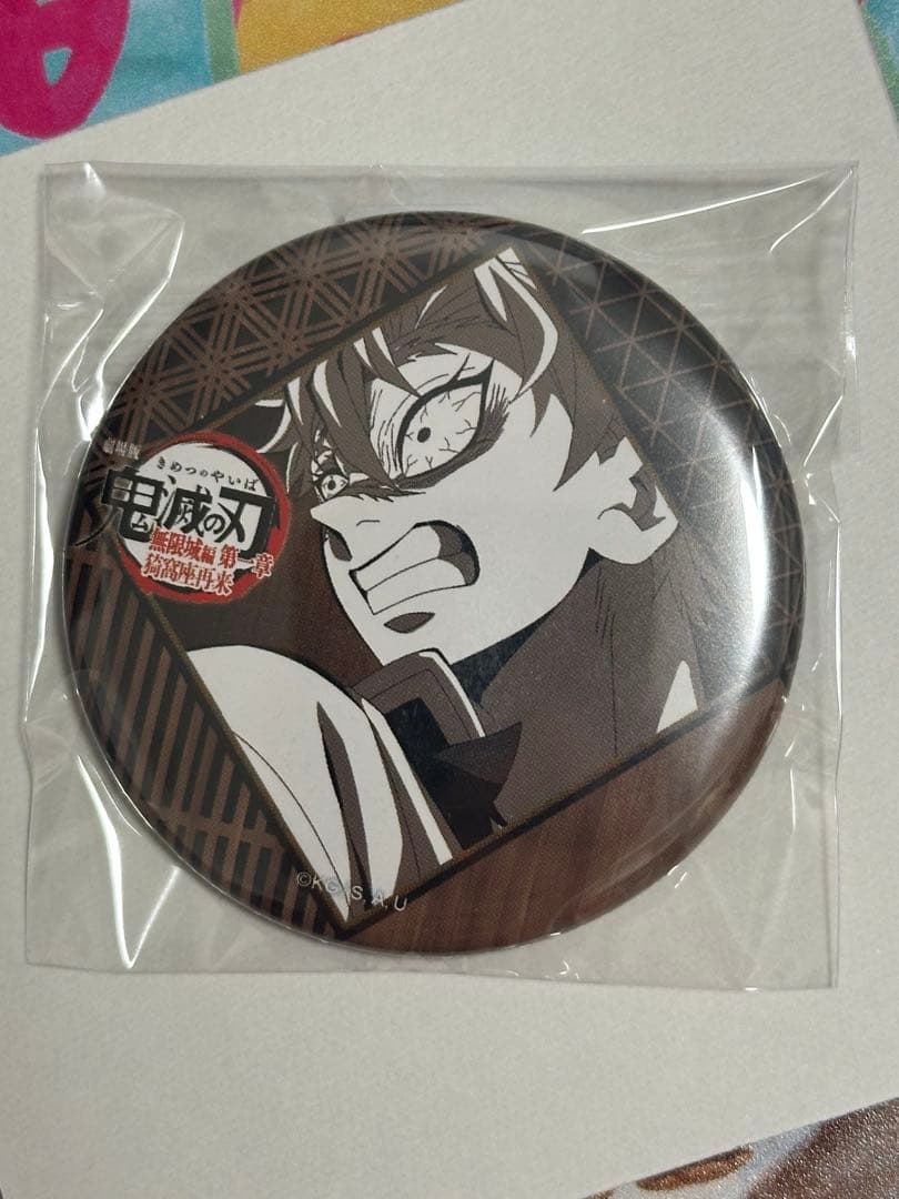 鬼滅の刃 実弥 ダイニング お楽しみくじ 缶バッジ - メルカリ