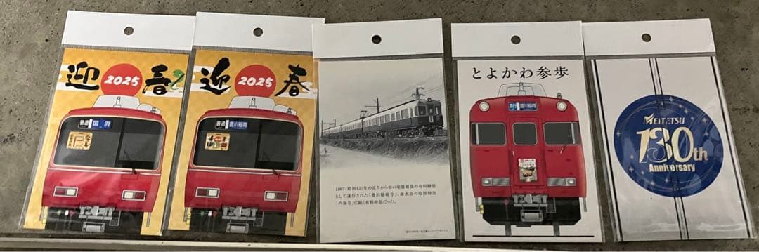 名鉄 ミニ系統板マグネット 2025年・ふぐ・津島、10枚セット