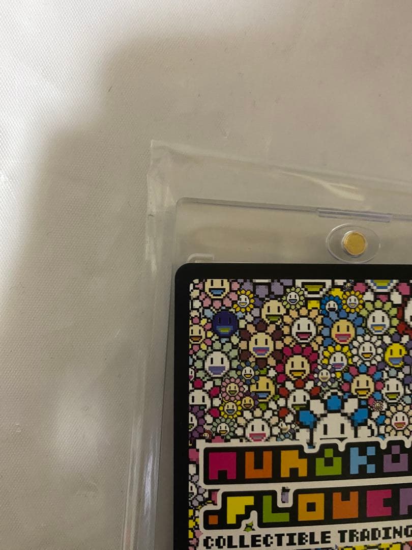 村上隆　トレカの世界　咲里　選　SA MURAKAMI FROWERS 限定版