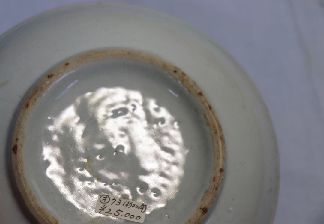 1114中国 明時代 呉須中皿 木箱入 送料込み1115
