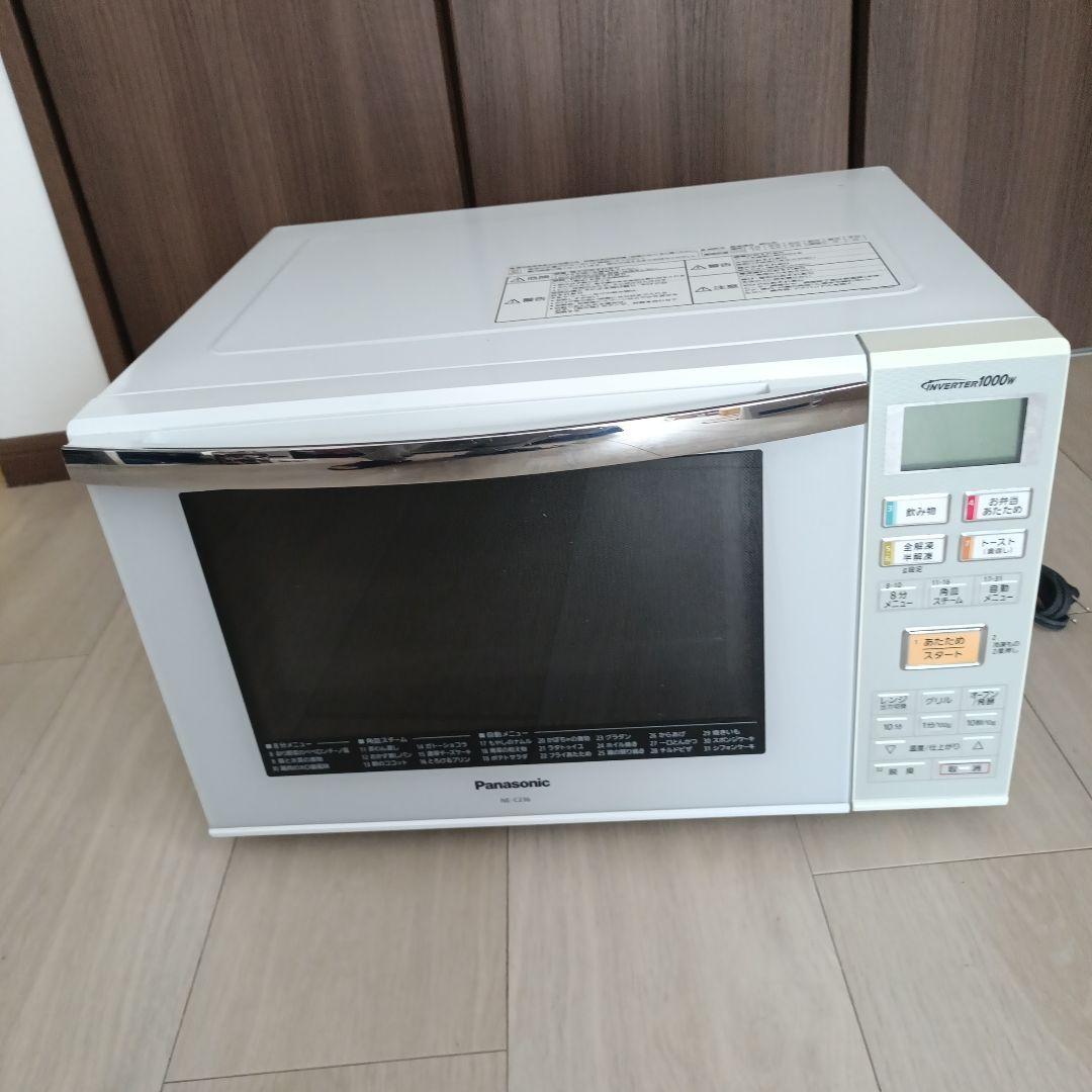 ⭐️Panasonicオーブンレンジ NE-C236-W⭐️