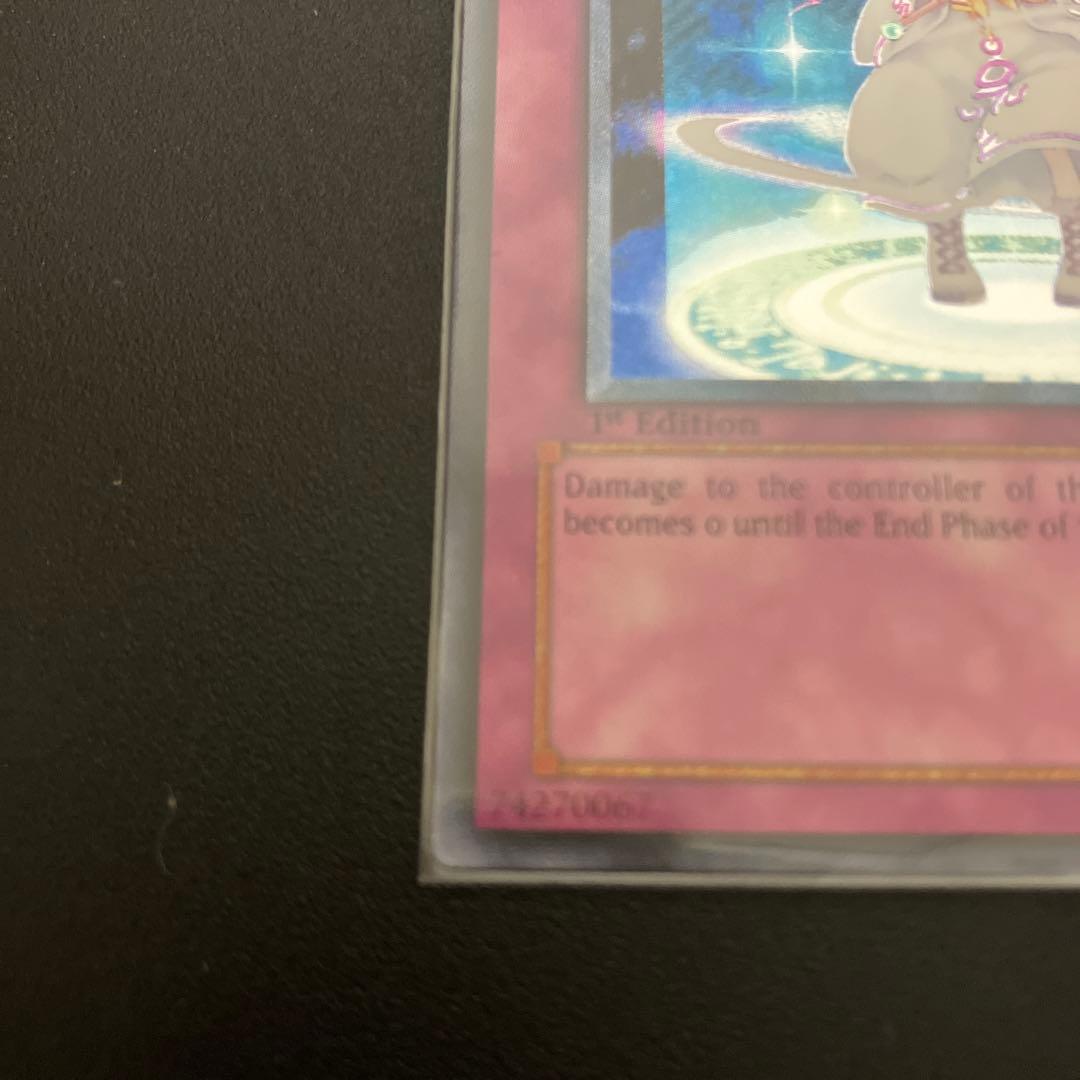 遊戯王　ピケルの魔法陣　旧アジア　レリーフ　RDS-057