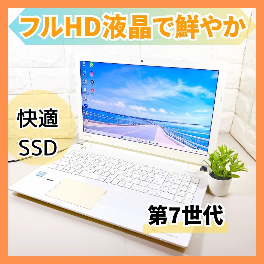 ジャンク VAIOノート Intel i5 8GB SSD256GB win11