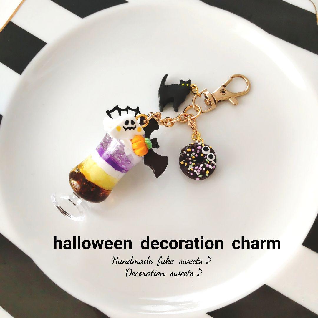 みふゆさま専用ページ♪ハロウィンフェイクスイーツ♪