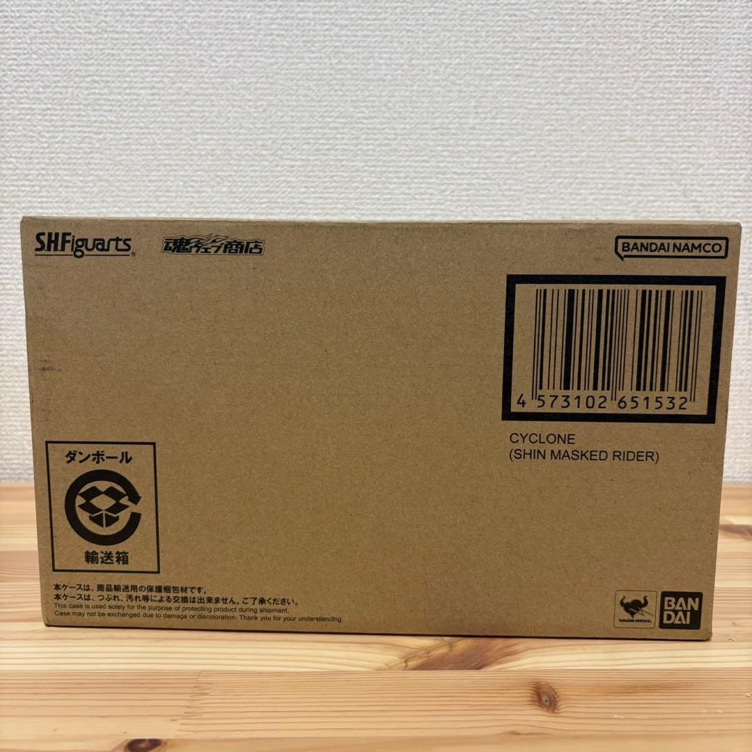 SHFiguarts シン仮面ライダー2号、サイクロン号セット