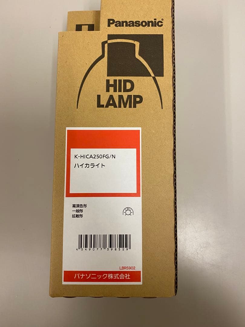 Panasonic K-HICA250FG/N HIDランプ 6個入り Panasonic（パナソニック） ハイカライト K-HICA250FG/N 6個セット