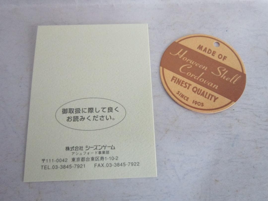 ペンケース ガルーシャ アシュフォード 趣味の文具箱 コラボ 5本差し