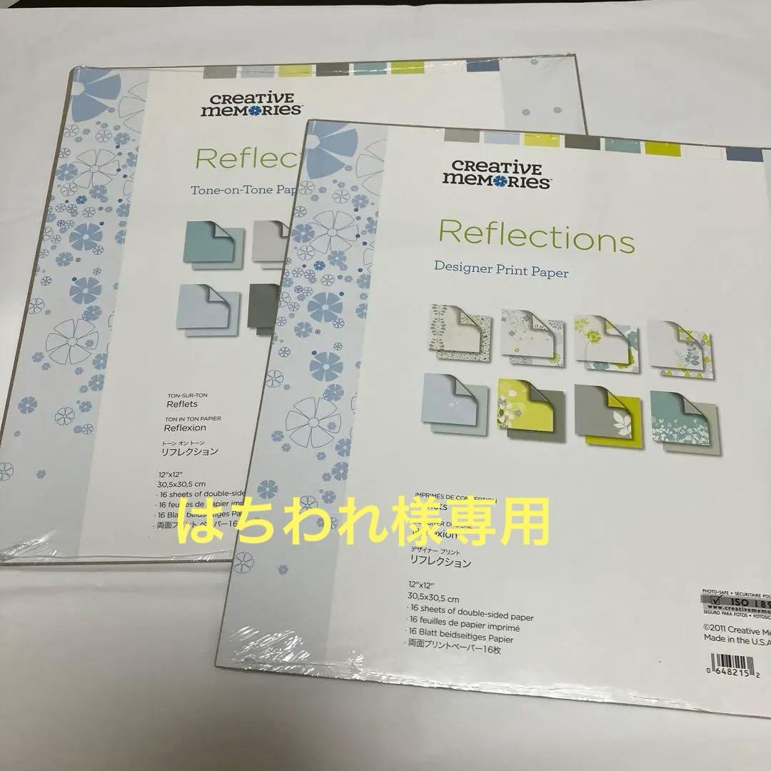 Creative Memories 12インチペーパー色々セット