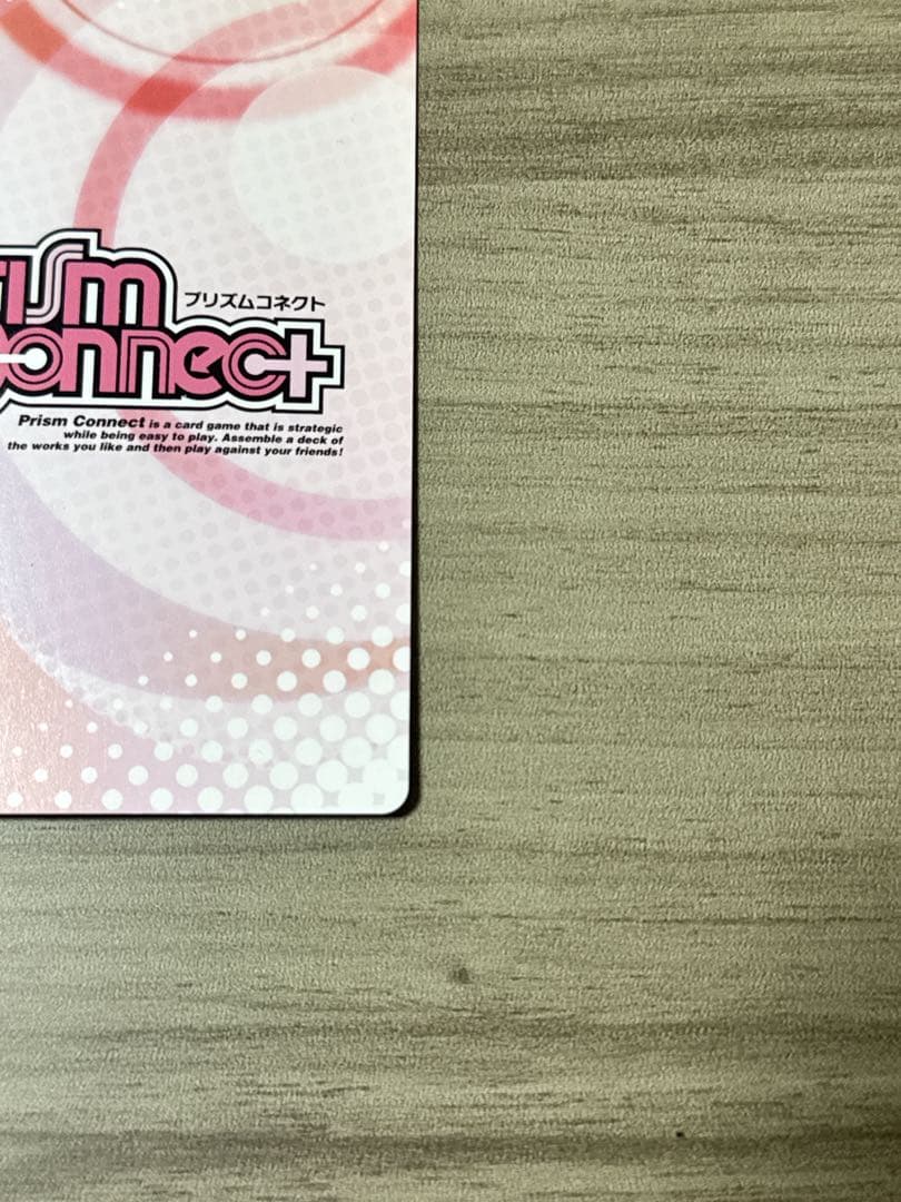 「牧瀬 紅莉栖」サインカード　prism connect(プリズムコネクト)