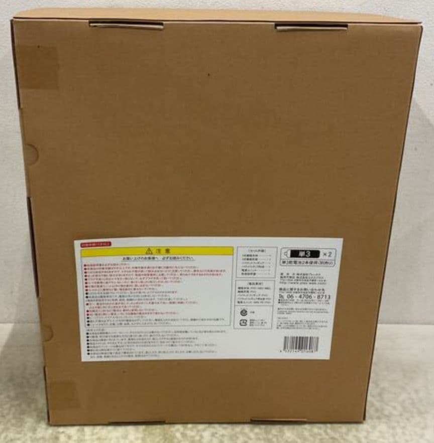 激レア【新品】少年リック限定 3式機龍 (2002版) 重武装型夜間戦闘Ver.