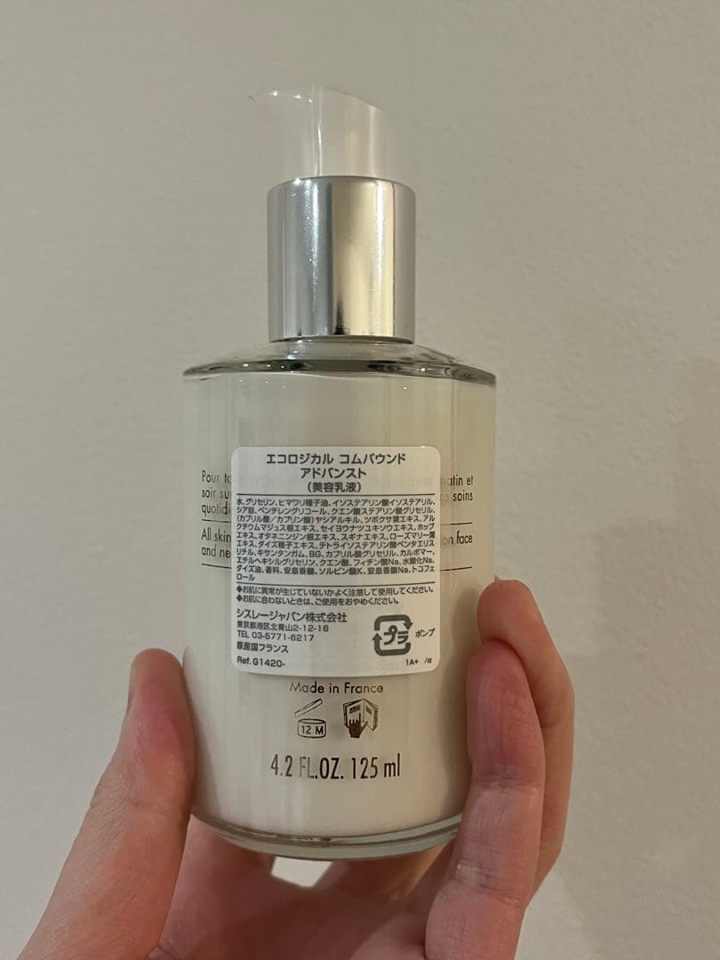 《シスレー》エコロジカルコムパウンド（125ml）