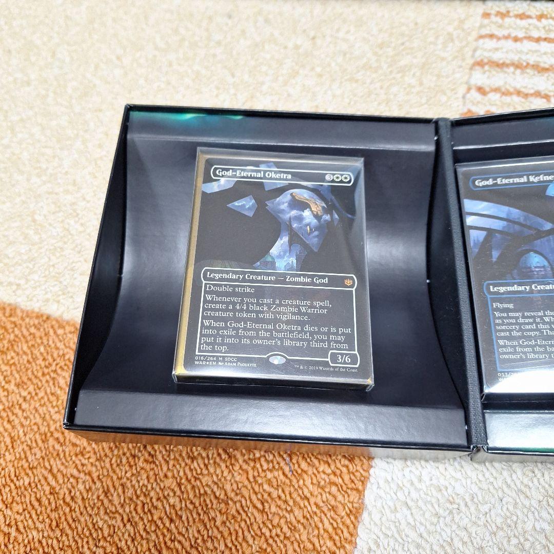 SDCCプレインズウォーカーセット2019 MTG