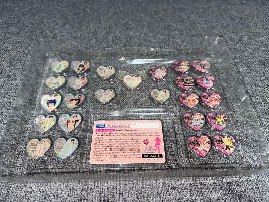 最終値下げプリティーリズム プリズムストーン トランク まとめ売り