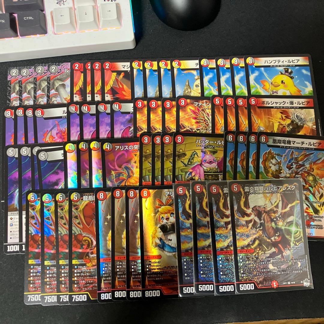 夢双英雄モモキングDM 4枚 メルカリ便 M1093637 - デュエルマスターズ