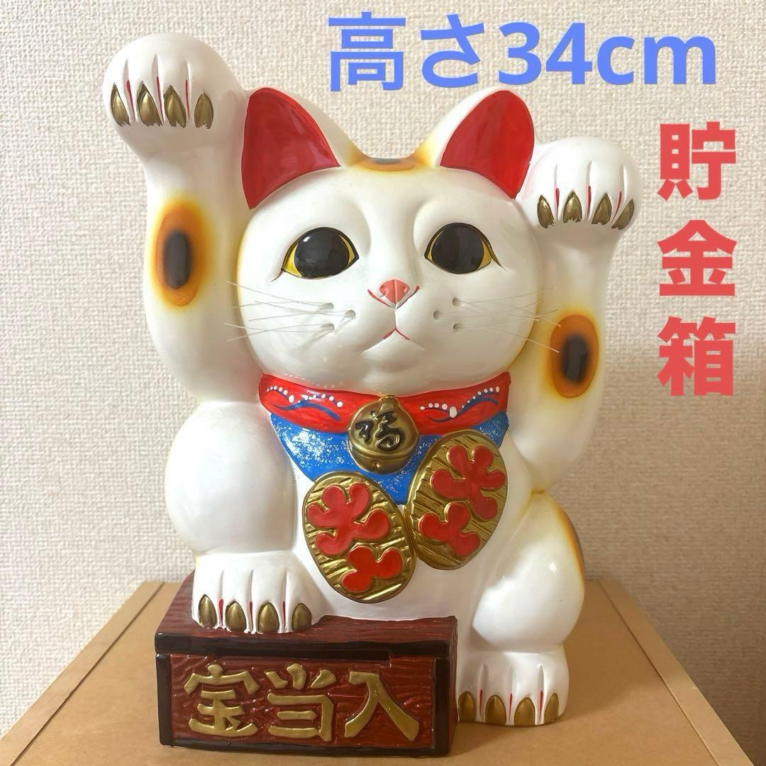 高さ34cm まねきねこ 楽天市場】ソーラー招き猫 秋田犬 ソーラー まねきねこ 秋田いぬ