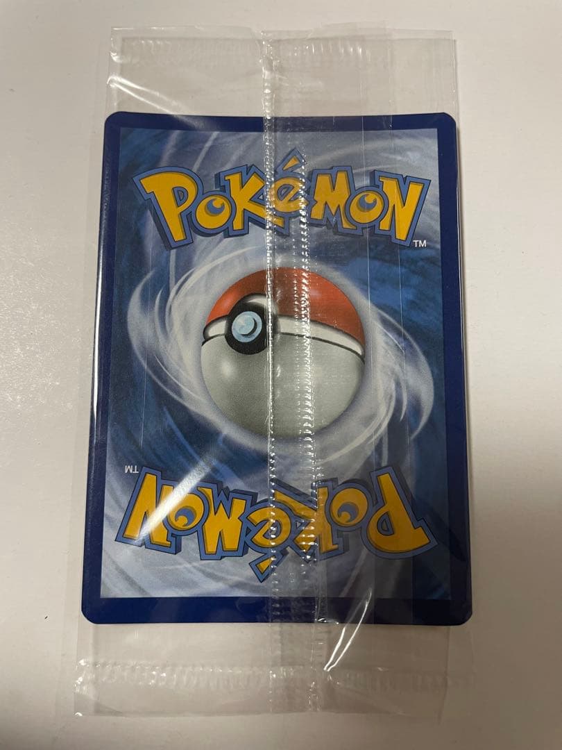 ポケモンカード 海外　ゲッコウガ　未開封