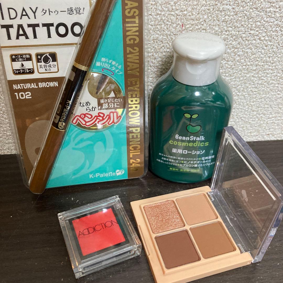 コスメ まとめ売り