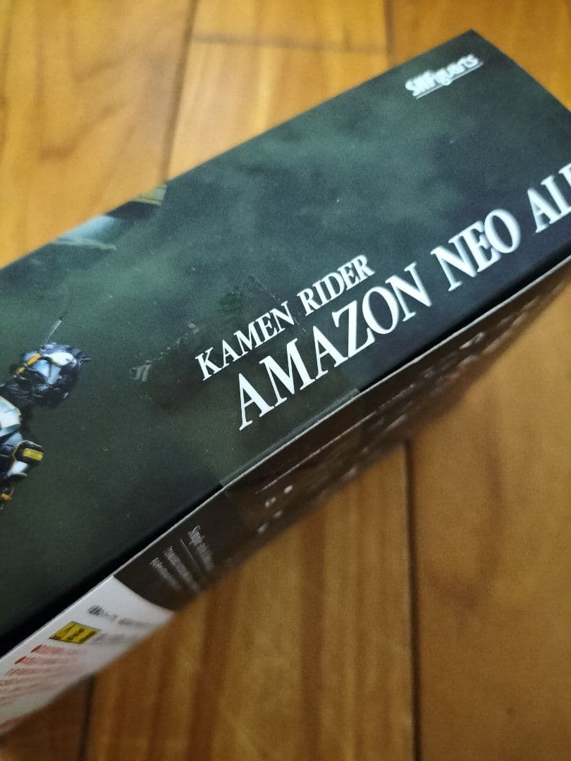 魂ウェブ限定 S.H.Figuarts 仮面ライダーアマゾンネオアルファ
