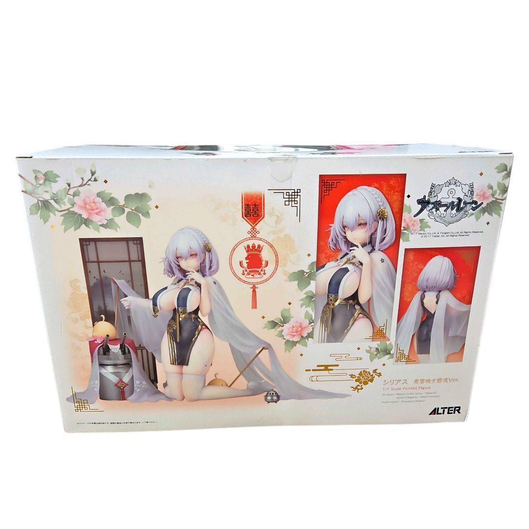 【極美品】アズールレーン シリアス 青雲映す碧波Ver. 完成品 フィギュア
