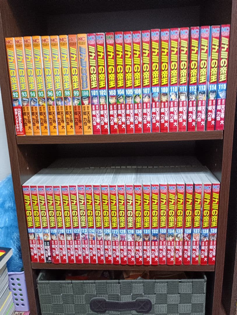 ミナミの帝王 全巻+ヤング編 全6巻+利権空港 全3巻(以下続刊)②