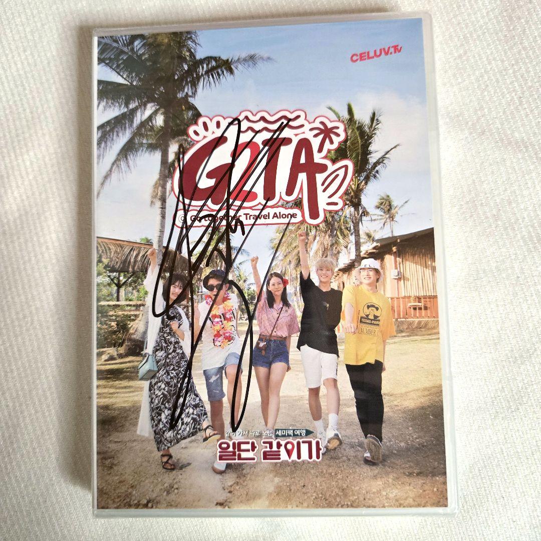 ASTRO MJ JINJIN とりあえず一緒に行こう DVD スペシャルセット