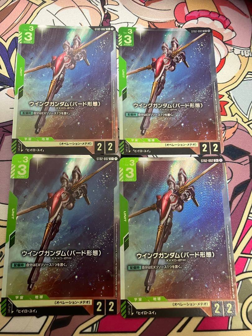 ガンダムカードゲーム ヒイロ＆ウイングガンダム(バード形態)パラレル