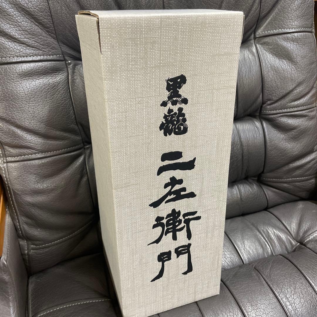 黒龍 二左衛門　2025年11月 imgrc0096398803.jpg