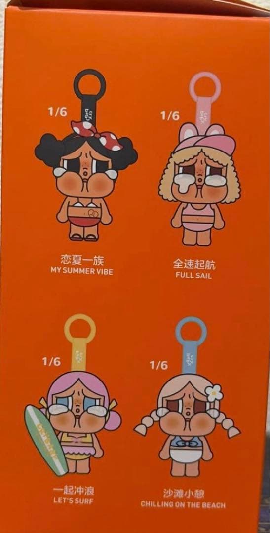 POP MART CRYBABY vacation mode onシークレット