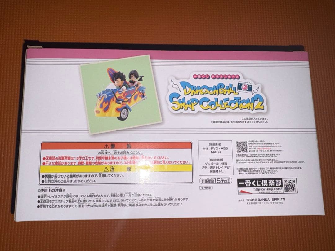 一番くじ　ドラゴンボール SNAP FIGURE 孫悟飯＆ビーデル＋おまけ付き