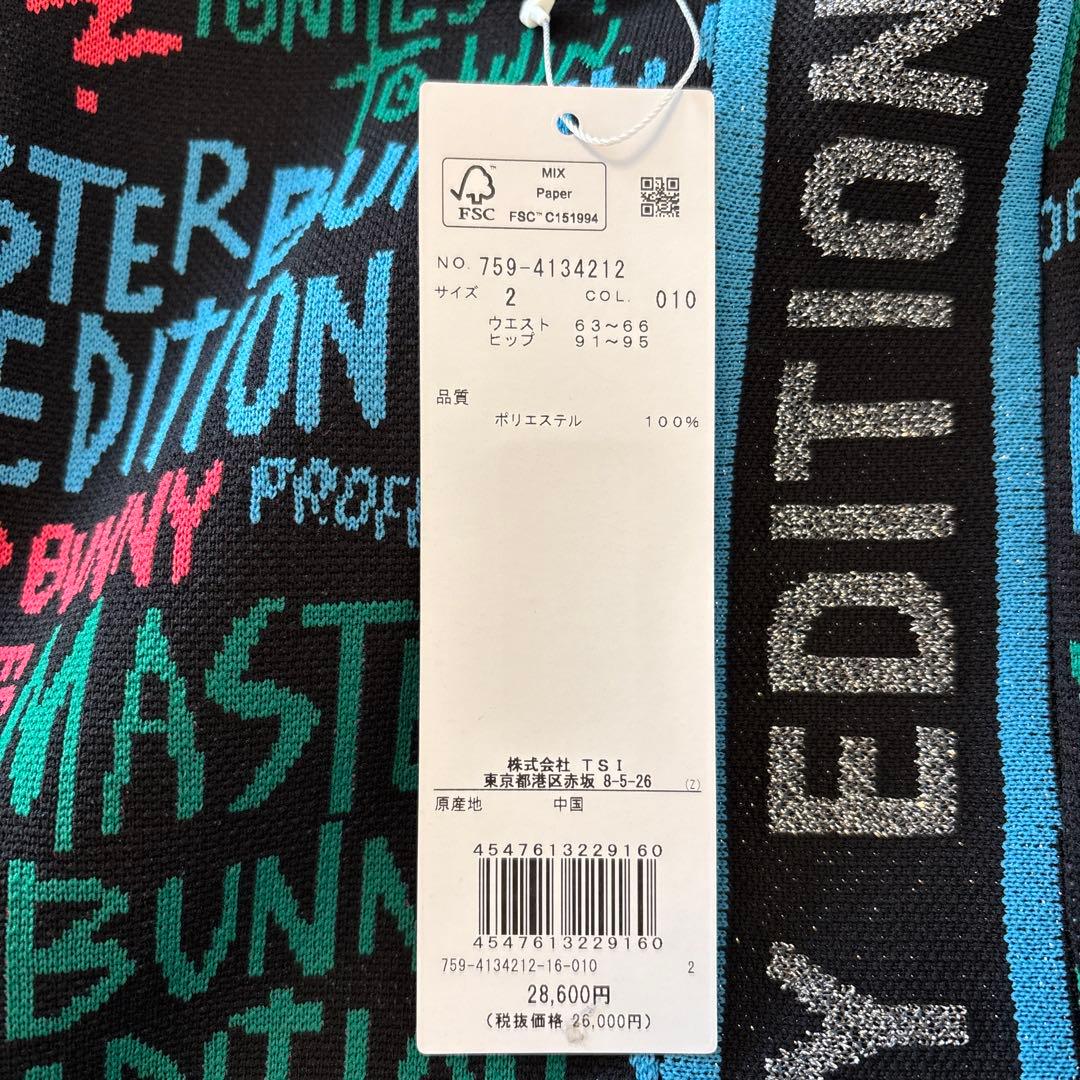 【新品未使用】MASTER BUNNY EDITION ニットスカート サイズ2