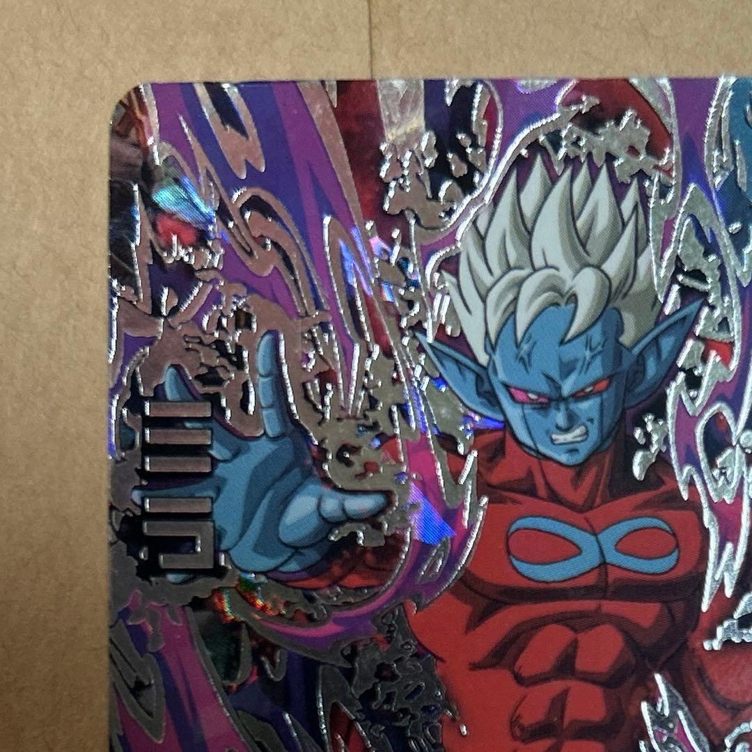 ドラゴンボールヒーローズ ミラ HGD3-SEC - メルカリ