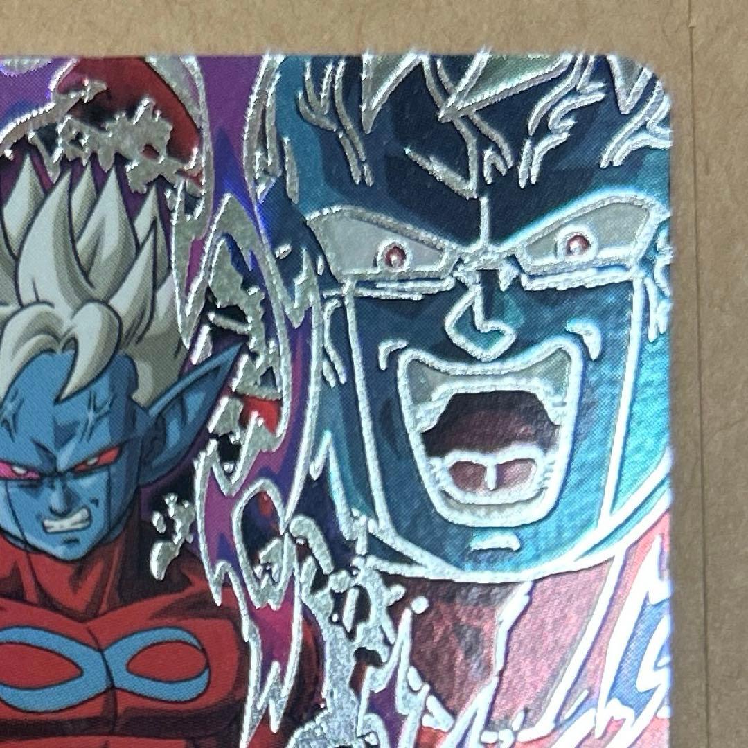 ドラゴンボールヒーローズ ミラ HGD3-SEC - メルカリ